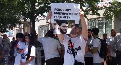 Одиночный пикет в поддержку журналиста Абдулмумина Гаджиева у здания Советского суда Махачкалы. Фото Мурада Мурадова для "Кавказского узла" Одиночный пикет в поддержку журналиста Абдулмумина Гаджиева у здания Советского суда Махачкалы. Фото Мурада Мурадова для "Кавказского узла"