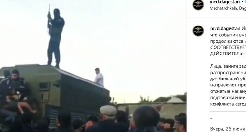 Конфликт между жителями сел Старый Сивух и Цилитль в Дагестане. Фото: скриншот со страницы mvd.dagestan в Instagram https://www.instagram.com/p/CB8mQq_KDcg/ Конфликт между жителями сел Старый Сивух и Цилитль в Дагестане. Фото: скриншот со страницы mvd.dagestan в Instagram https://www.instagram.com/p/CB8mQq_KDcg/