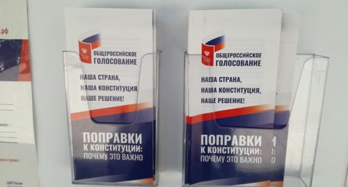 Информационные буклеты. Фото Эммы Марзоевой для "Кавказского узла". Информационные буклеты. Фото Эммы Марзоевой для "Кавказского узла".