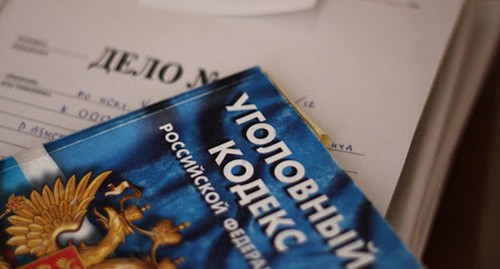 Уголовный кодекс. Фото: Валентина Мищенко / Югополис Уголовный кодекс. Фото: Валентина Мищенко / Югополис