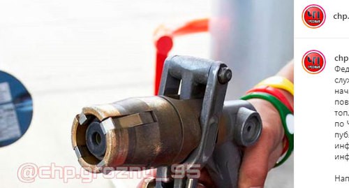 Скриншот публикации о проверке цен на газовое топливо в Чечне, https://www.instagram.com/p/CBnUfrKF4BE/ Скриншот публикации о проверке цен на газовое топливо в Чечне, https://www.instagram.com/p/CBnUfrKF4BE/