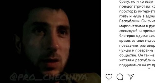 Молодой человек, представившийся братом живущего в Европе критика властей Чечни Минкаила Мализаева. Кадр видео https://www.instagram.com/p/CC6G_ygh_2V/ Молодой человек, представившийся братом живущего в Европе критика властей Чечни Минкаила Мализаева. Кадр видео https://www.instagram.com/p/CC6G_ygh_2V/