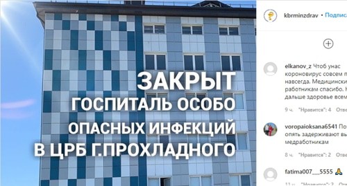 скриншот страницы https://www.instagram.com/p/CDd3-xcnRRF/ скриншот страницы https://www.instagram.com/p/CDd3-xcnRRF/