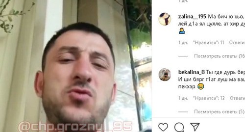 Анзор Мализаев. Скриншот https://www.instagram.com/p/CDe-PCAF4ML/ Анзор Мализаев. Скриншот https://www.instagram.com/p/CDe-PCAF4ML/