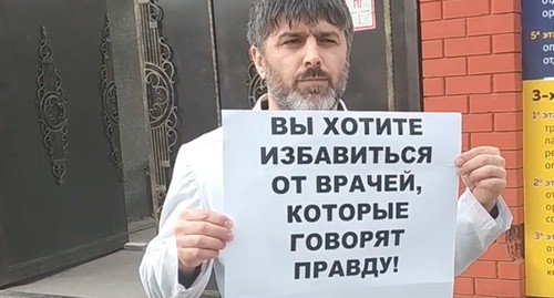 Салим Халитов во время акции в Махачкале. Кадр видео "Кавказского узла" Салим Халитов во время акции в Махачкале. Кадр видео "Кавказского узла"
