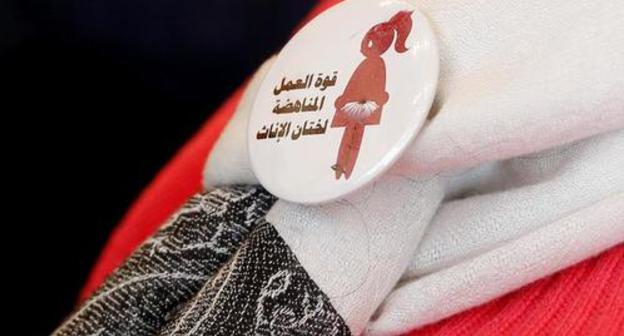 Значок волонтера на конференции, посвященной Международному дню нетерпимости к калечащим операциям на женских половых органах. Фото: REUTERS/Amr Abdallah Dalsh
