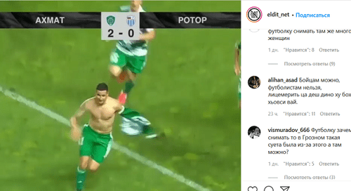 Роши без футболки на поле в матче с "Ротором". Фрагмент видеотрансляции матча в паблике eldit_net
https://www.instagram.com/p/CEFBm-1l_bh/ Роши без футболки на поле в матче с "Ротором". Фрагмент видеотрансляции матча в паблике eldit_net
https://www.instagram.com/p/CEFBm-1l_bh/