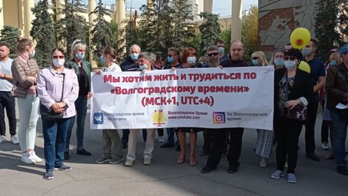 Противники московского времени на акции в Волгограде 26 сентября 2020 года. Фото: Анна Гребенщикова, v1.ru Противники московского времени на акции в Волгограде 26 сентября 2020 года. Фото: Анна Гребенщикова, v1.ru