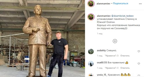 скриншот страницы https://www.instagram.com/p/CGSf7yhFjAQ/ скриншот страницы https://www.instagram.com/p/CGSf7yhFjAQ/