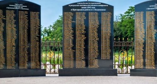 Мемориал в Ингушетии с именами погибших в ходе осетино-ингушского конфликта. Стоп-кадр видео канала ING VAI TOP https://www.youtube.com/watch?v=tSXHxne3_1w Мемориал в Ингушетии с именами погибших в ходе осетино-ингушского конфликта. Стоп-кадр видео канала ING VAI TOP https://www.youtube.com/watch?v=tSXHxne3_1w