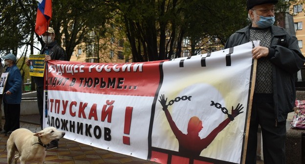 Участники пикета с требованием прекращения политических репрессий. Ростов-на-Дону, 31 октября 2020 года. Фото Константина Волгина для "Кавказского узла" Участники пикета с требованием прекращения политических репрессий. Ростов-на-Дону, 31 октября 2020 года. Фото Константина Волгина для "Кавказского узла"