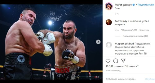 Скриншот страницы Мурата Гасссиева https://www.instagram.com/p/CHBlf5gL_4Q/ Скриншот страницы Мурата Гасссиева https://www.instagram.com/p/CHBlf5gL_4Q/