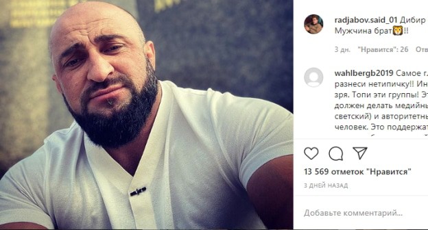 Скриншот страницы https://www.instagram.com/p/CHHAYkVHEK-/ Скриншот страницы https://www.instagram.com/p/CHHAYkVHEK-/