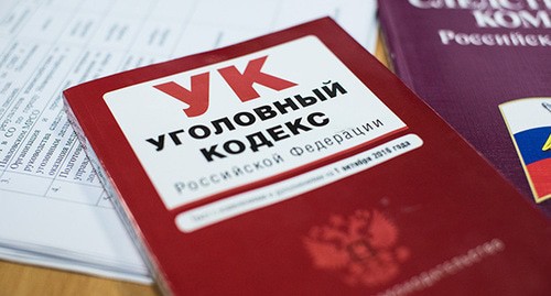 Уголовный кодекс. © Фото Елены Синеок, Юга.ру Уголовный кодекс. © Фото Елены Синеок, Юга.ру