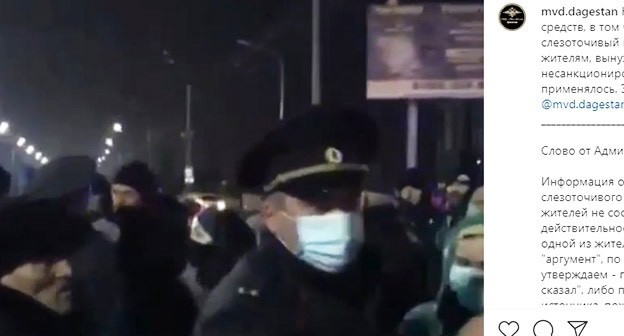 Акция протеста в поселке Кривая Балка. 16 ноября 2020 г. Стоп-кадр видео https://www.instagram.com/p/CHtD2VfqMs3/ Акция протеста в поселке Кривая Балка. 16 ноября 2020 г. Стоп-кадр видео https://www.instagram.com/p/CHtD2VfqMs3/