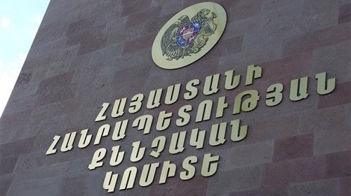 Надпись над входом в здание Следкома Армении  Фото пресс-службы Следкома Армении http://investigative.am/ru/news/view/siriayi-qaxaqaciner-vorpes-mexadryal-nergravelu-voroshum.html