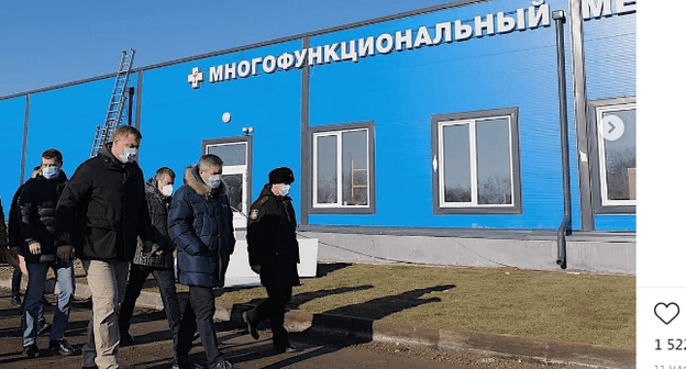 Скриншот со страницы губернатора Астраханской области. https://www.instagram.com/p/CIJFTMpD1sh/ Скриншот со страницы губернатора Астраханской области. https://www.instagram.com/p/CIJFTMpD1sh/