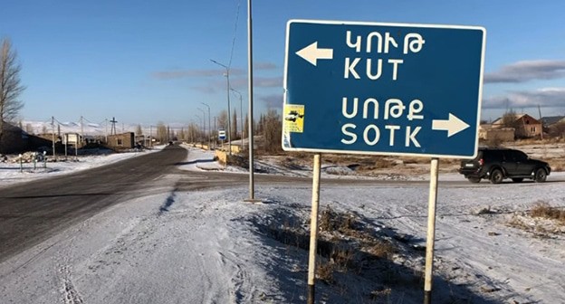 Указатель на Сотк. Армения. Скриншот видео https://www.youtube.com/watch?v=zT5hvcb47wA Указатель на Сотк. Армения. Скриншот видео https://www.youtube.com/watch?v=zT5hvcb47wA