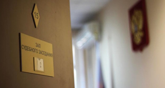 Зал судебного заседания. Фото: Валентина Мищенко / Югополис Зал судебного заседания. Фото: Валентина Мищенко / Югополис