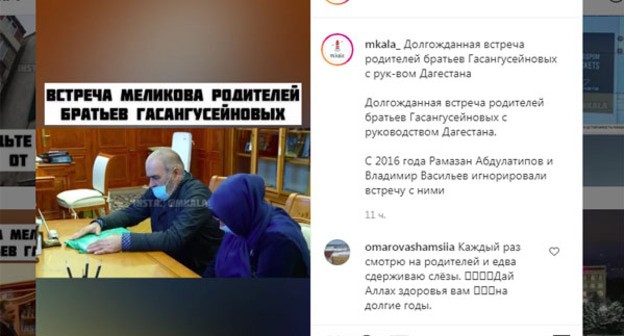 Скриншот страницы https://www.instagram.com/p/CJOqdUAjnTt/ Скриншот страницы https://www.instagram.com/p/CJOqdUAjnTt/