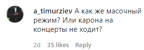 Скриншот комментария к репортажу о творческом вечере в Грозном. https://www.instagram.com/tv/CJL_VRNJnAP/?igshid=zxyh7xxrepyt