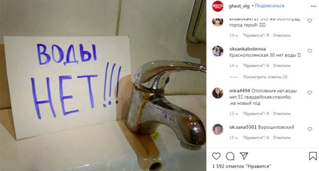 Скриншот страницы https://www.instagram.com/p/CJdyp9DlJuw/ Скриншот страницы https://www.instagram.com/p/CJdyp9DlJuw/