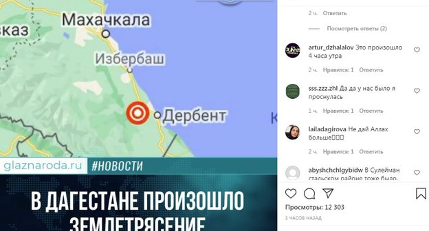 Скриншот страницы https://www.instagram.com/p/CJiGAEzj5u-/ Скриншот страницы https://www.instagram.com/p/CJiGAEzj5u-/