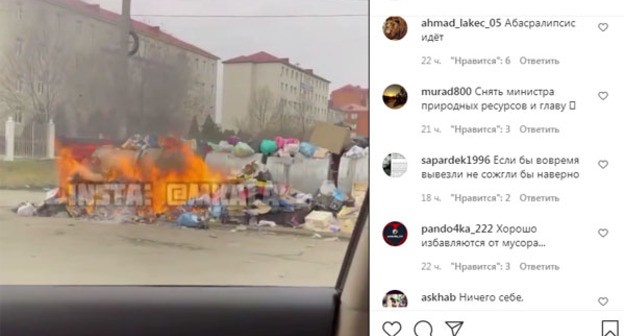 Скриншот страницы https://www.instagram.com/p/CJgPLasjVRZ/ Скриншот страницы https://www.instagram.com/p/CJgPLasjVRZ/