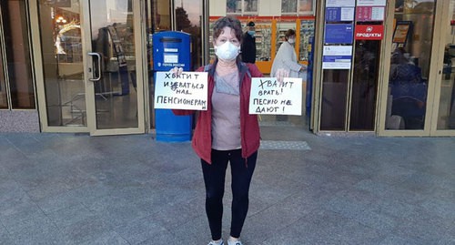 Пенсионерка на одиночном пикете у здания главпочтамта. Сочи, 4 января 2021 года. Фото Светланы Кравченко для "Кавказского узла". Пенсионерка на одиночном пикете у здания главпочтамта. Сочи, 4 января 2021 года. Фото Светланы Кравченко для "Кавказского узла".