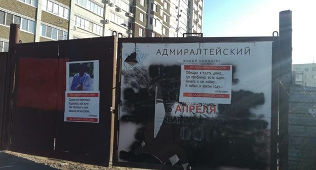 Жилой комплекс "Адмиралтейский". Фото Татьяны Филимоновой для "Кавказского узла" Жилой комплекс "Адмиралтейский". Фото Татьяны Филимоновой для "Кавказского узла"