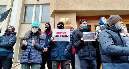 Молодые люди на акции протеста. Астрахань, 23.01.21. Фото Алены Садовской для "Кавказского узла". Молодые люди на акции протеста. Астрахань, 23.01.21. Фото Алены Садовской для "Кавказского узла".