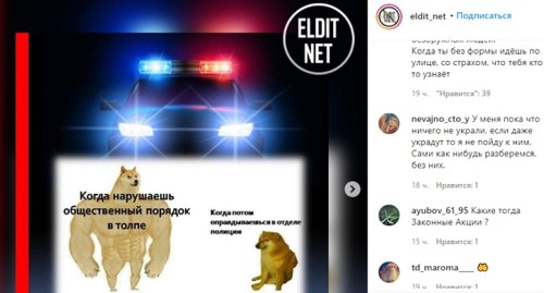 Скриншот публикации https://www.instagram.com/p/CKqJ_4eFLOl/ Скриншот публикации https://www.instagram.com/p/CKqJ_4eFLOl/
