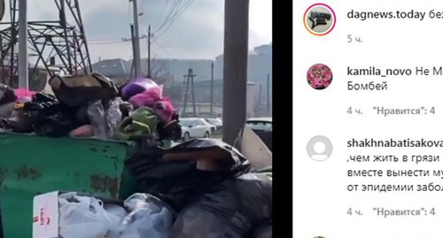 Мусор свалка в Махачкале. Скриншот видео https://www.instagram.com/p/CKxxo_Yib7v/ Мусор свалка в Махачкале. Скриншот видео https://www.instagram.com/p/CKxxo_Yib7v/