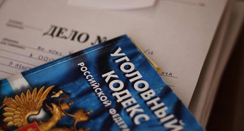 Уголовный кодекс. Фото: Валентина Мищенко / Югополис Уголовный кодекс. Фото: Валентина Мищенко / Югополис