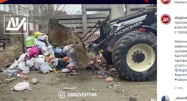 Очистка свалки от мусора в Махачкале. Скриншот публикации https://www.instagram.com/p/CKPLJ8Zi0Ke/ Очистка свалки от мусора в Махачкале. Скриншот публикации https://www.instagram.com/p/CKPLJ8Zi0Ke/