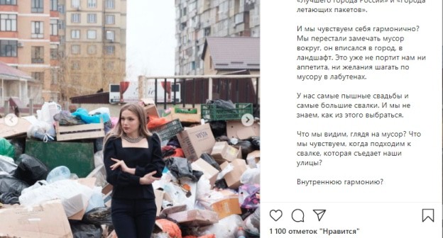 скриншот страницы https://www.instagram.com/p/CKwBL6xHA92/ скриншот страницы https://www.instagram.com/p/CKwBL6xHA92/