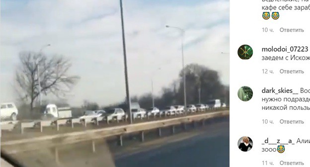 Пробка на автодороге в Нальчике. Скриншот кадра видео в паблике 07.news в соцсети Instagram. https://www.instagram.com/p/CLGbiFaKyl2/ Пробка на автодороге в Нальчике. Скриншот кадра видео в паблике 07.news в соцсети Instagram. https://www.instagram.com/p/CLGbiFaKyl2/