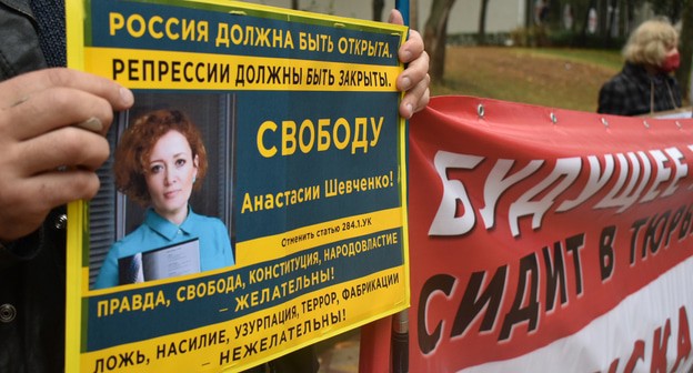 Плакат с требованием освободить Анастасию Шевченко, Ростов-на-Дону, 31 октября 2020 года. Фото Константина Волгина для "Кавказского узла" Плакат с требованием освободить Анастасию Шевченко, Ростов-на-Дону, 31 октября 2020 года. Фото Константина Волгина для "Кавказского узла"