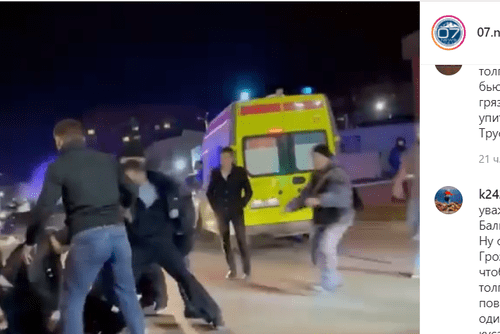 Скриншот кадра видео драки в Нальчике в паблике 07.news в Instagram. https://www.instagram.com/p/CLU4zIKqHoD/c/17842722335533708/ Скриншот кадра видео драки в Нальчике в паблике 07.news в Instagram. https://www.instagram.com/p/CLU4zIKqHoD/c/17842722335533708/