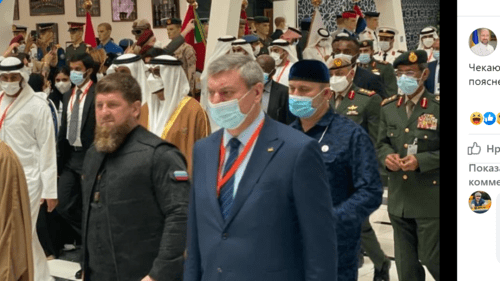 Рамзан Кадыров и Олег Уруский на выставке оружия в Абу-Даби, февраль 2021 года. Скриншот публикации https://www.facebook.com/dshmyhal/photos/272480744319136 Рамзан Кадыров и Олег Уруский на выставке оружия в Абу-Даби, февраль 2021 года. Скриншот публикации https://www.facebook.com/dshmyhal/photos/272480744319136