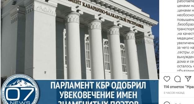 Скриншот сообщения в сообществе 07.news в Instagram. https://www.instagram.com/p/CLuGJ64jXyW/ Скриншот сообщения в сообществе 07.news в Instagram. https://www.instagram.com/p/CLuGJ64jXyW/