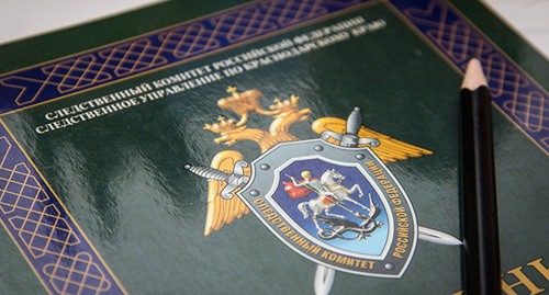 Следственный комитет. © Фото Елены Синеок, Юга.ру Следственный комитет. © Фото Елены Синеок, Юга.ру