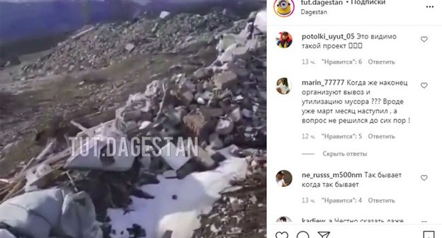 Скриншот публикации. https://www.instagram.com/p/CMCrs9EKgm6Eft71knWOfYFsPo_k13bcTWUjys0/ Скриншот публикации. https://www.instagram.com/p/CMCrs9EKgm6Eft71knWOfYFsPo_k13bcTWUjys0/