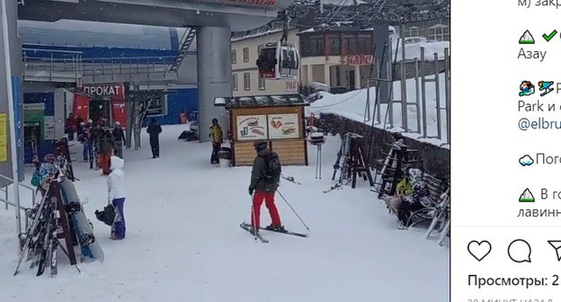 Туристы на "Эльбрусе". Скриншот кадра видео на странице курорта "Эльбрус" в Instagram. https://www.instagram.com/p/CMG1ZZGqySL/ Туристы на "Эльбрусе". Скриншот кадра видео на странице курорта "Эльбрус" в Instagram. https://www.instagram.com/p/CMG1ZZGqySL/