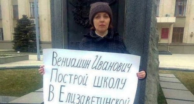 Яна Антонова в одиночном пикете. Фото предоставлено Яной Антоновой Яна Антонова в одиночном пикете. Фото предоставлено Яной Антоновой