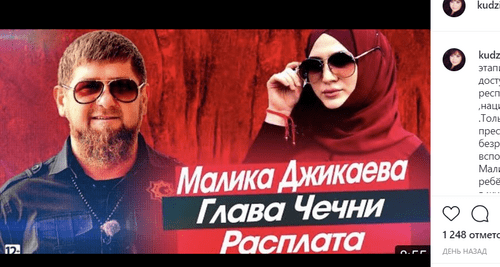 Скриншот со страницы Анжелы Кудзиевой в Instagram. https://www.instagram.com/p/CMSRS-QguwJ/ Скриншот со страницы Анжелы Кудзиевой в Instagram. https://www.instagram.com/p/CMSRS-QguwJ/