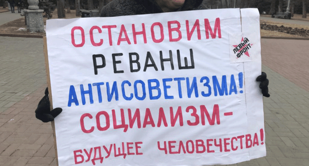 Плакат участницы пикета. Фото Татьяны Филимоновой для "Кавказского узла" Плакат участницы пикета. Фото Татьяны Филимоновой для "Кавказского узла"