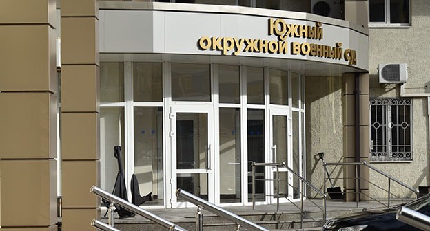 Южный окружной военный суд, март 2020 г. Фото Константина Волгина для "Кавказского узла" Южный окружной военный суд, март 2020 г. Фото Константина Волгина для "Кавказского узла"
