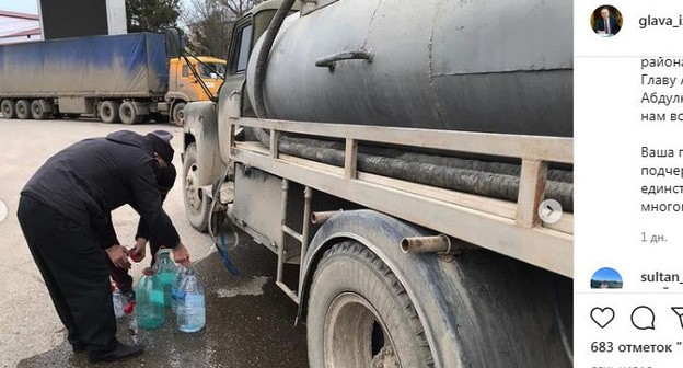 Жители Избербаша набирают воду. Скриншот видео https://www.instagram.com/p/CMrkLv9DhI0/ Жители Избербаша набирают воду. Скриншот видео https://www.instagram.com/p/CMrkLv9DhI0/
