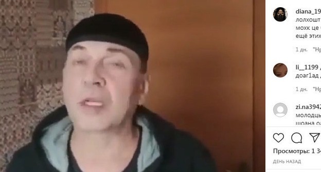 Руководитель ансамбля"Сунжа" Умар Гулиев записал видеообращение с извинениями. Скриншот видео https://www.instagram.com/p/CMur52ojqpP/?utm_source=ig_embed Руководитель ансамбля"Сунжа" Умар Гулиев записал видеообращение с извинениями. Скриншот видео https://www.instagram.com/p/CMur52ojqpP/?utm_source=ig_embed